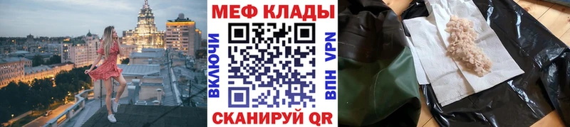 Купить ГАШ  А ПВП  АМФ  Меф  Марихуана  COCAIN  Полесск