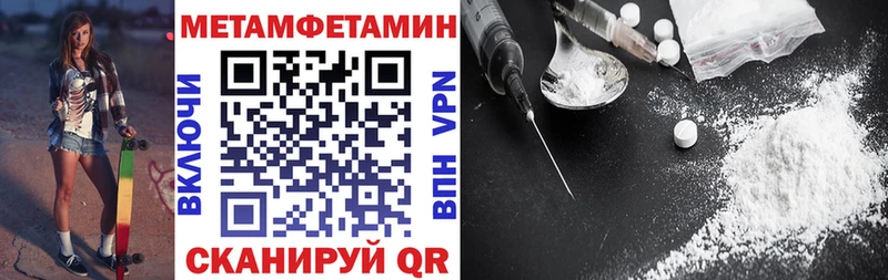Amphetamine 98%  Купить где  Полесск 
