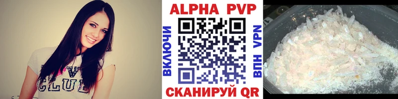 Alpha-PVP СК Купить Полесск