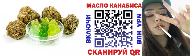 Купить закладки  Полесск  Cannafood конопля 