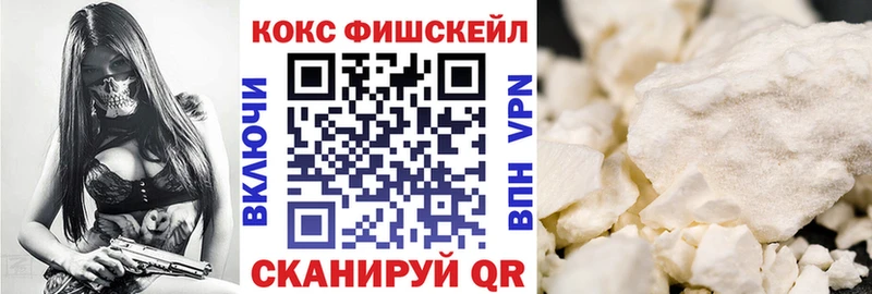 Купить закладки  Полесск  Cocaine Боливия 
