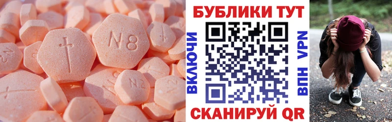 Купить закладки  Полесск  Ecstasy MDMA 