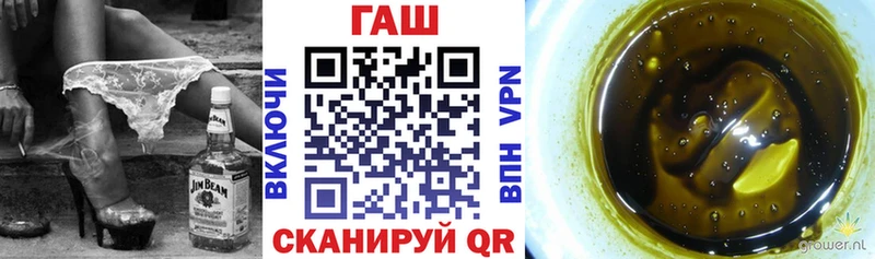 ГАШ Premium Полесск