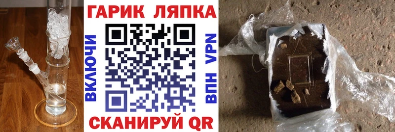 Купить  Полесск  ГАШИШ Cannabis 
