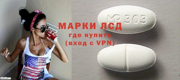 экстази Елабуга