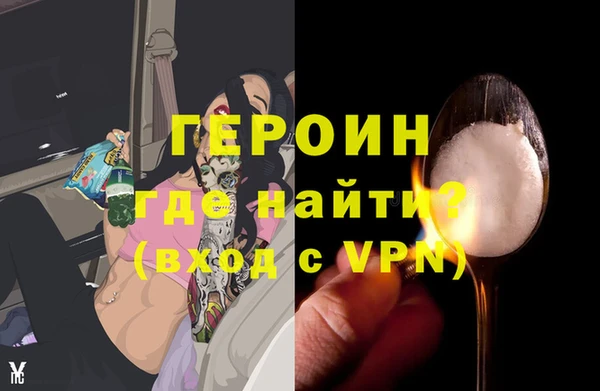 экстази Елабуга