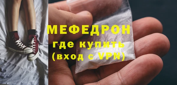 мяу мяу мука Елизово