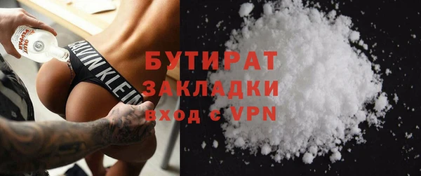 мяу мяу мука Елизово