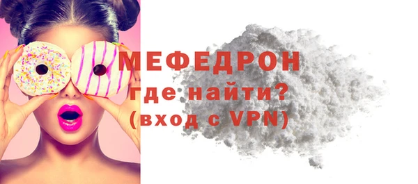 экстази Елабуга