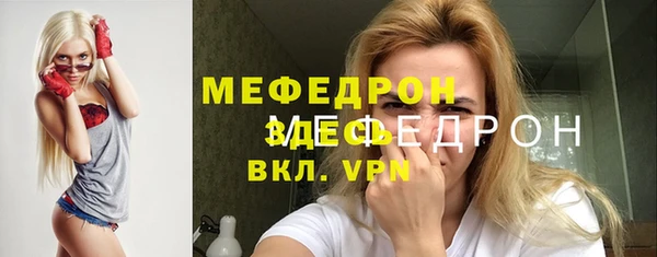 экстази Елабуга