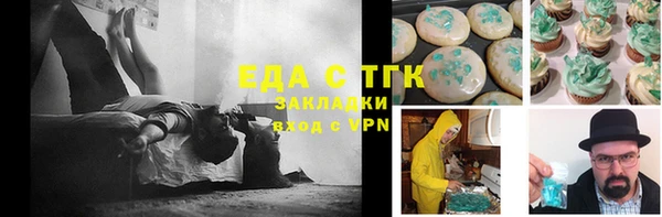 экстази Елабуга