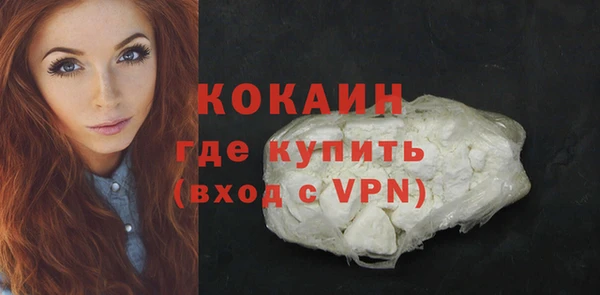 экстази Елабуга