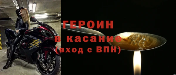 экстази Елабуга