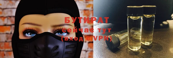 экстази Елабуга