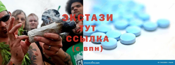 экстази Елабуга