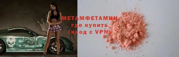 мяу мяу мука Елизово