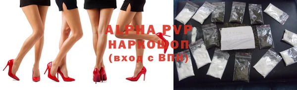 экстази Елабуга