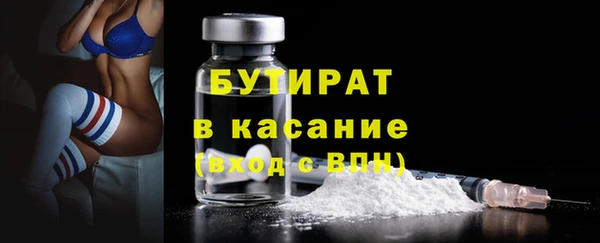 экстази Елабуга