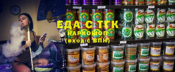 мяу мяу мука Елизово
