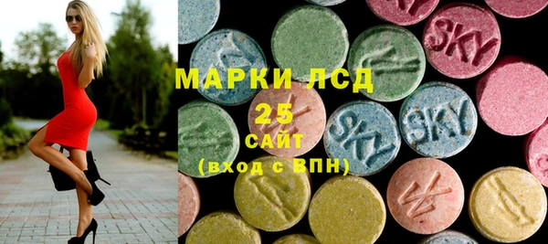 экстази Елабуга