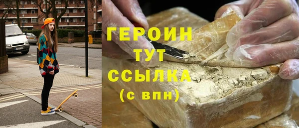 экстази Елабуга