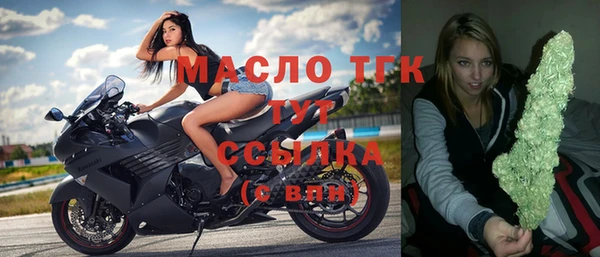 экстази Елабуга