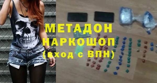 мяу мяу мука Елизово