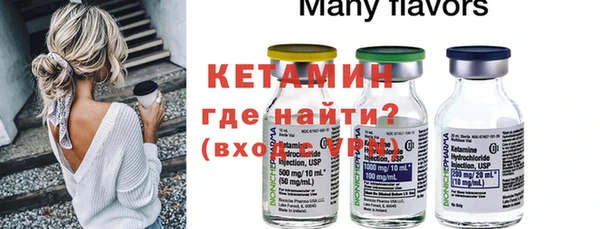 мяу мяу мука Елизово