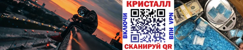 МЕТАМФЕТАМИН пудра Купить закладки Полесск