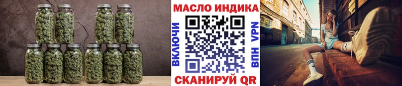 ТГК гашишное масло  Купить закладки  Полесск 